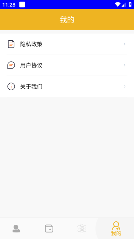 丹青万宝箱