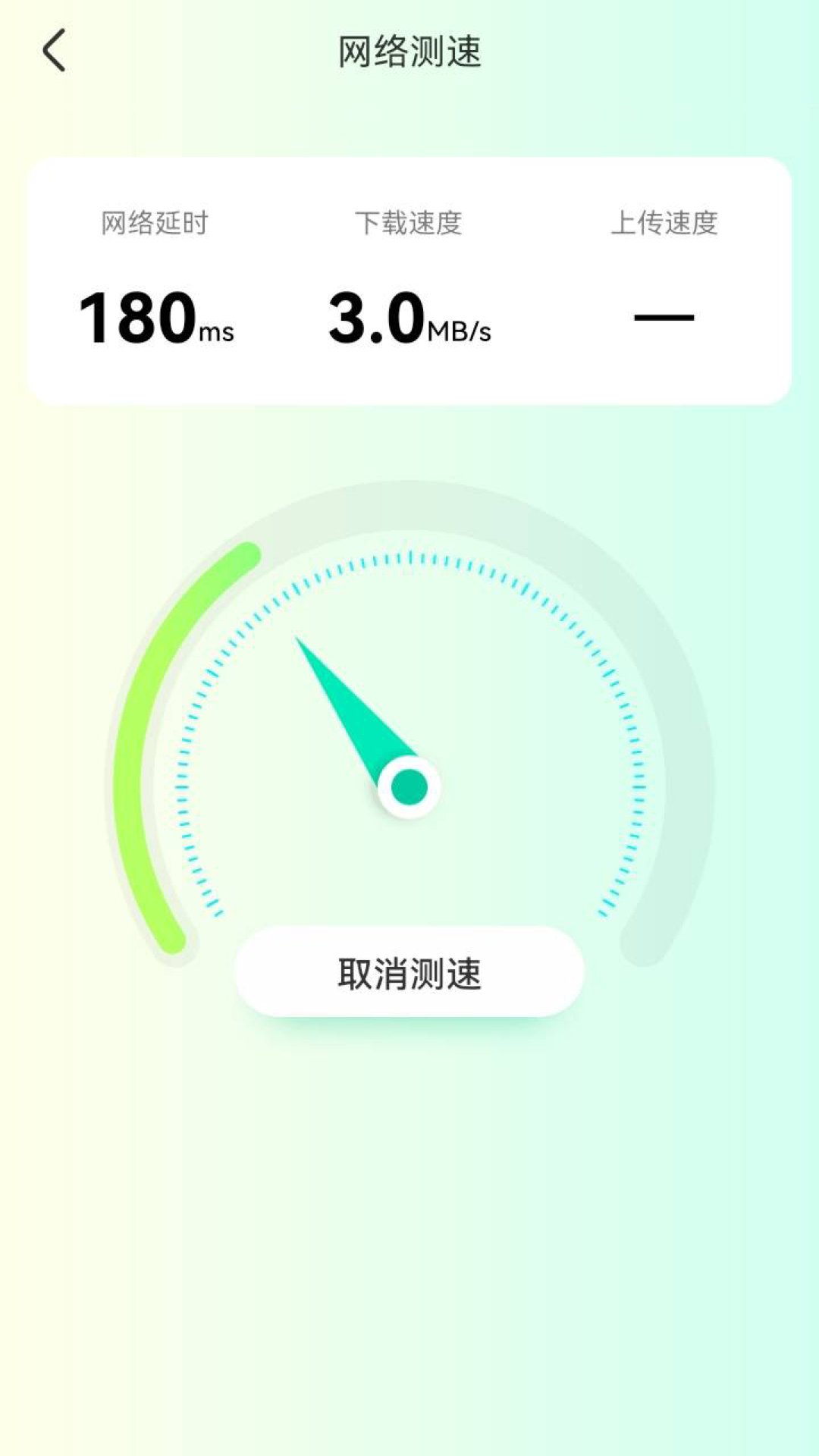 智能5G钥匙