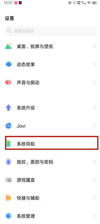 iQOO 11S怎么开小窗口