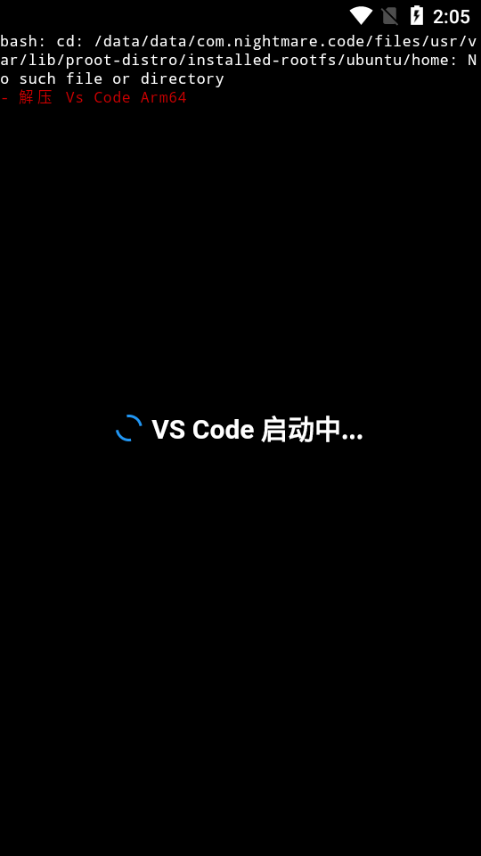 vscode