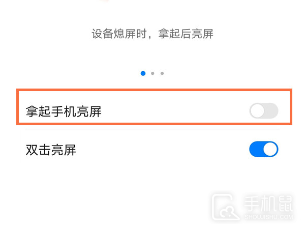 荣耀x50怎么设置屏保手势