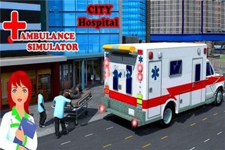 医院救援模拟器