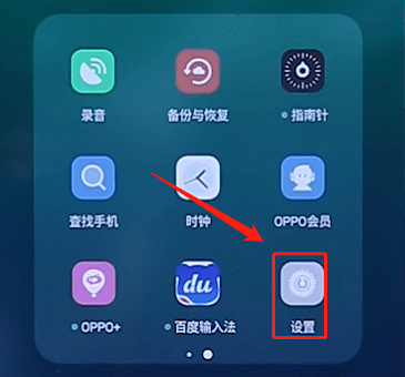 oppoa1活力版怎么截图手机屏幕