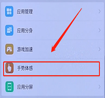 oppoa1活力版怎么截图手机屏幕