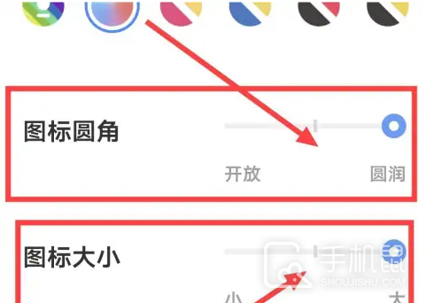 vivos17pro怎么设置桌面