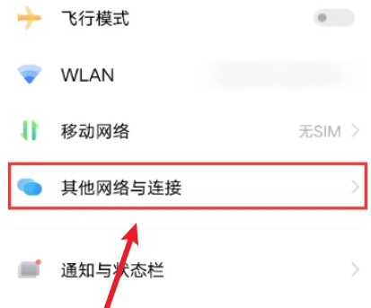 vivos17pro怎么用nfc读门禁卡