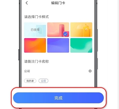 vivos17pro怎么用nfc读门禁卡