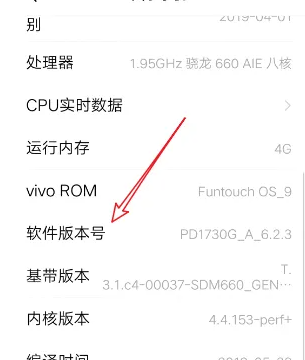 vivos17pro怎么连接电脑