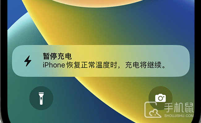 iPhone14Pro显示暂停充电是怎么回事