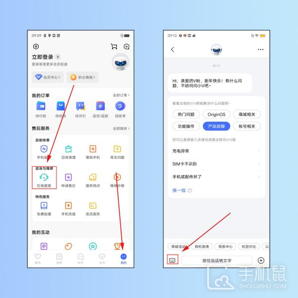 vivos17pro怎么看打开了哪些应用