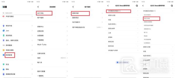 vivos17pro怎么设置双卡双待