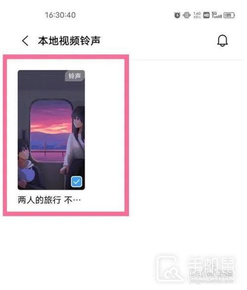 vivoy35+怎么设置来电视频