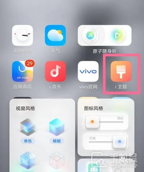 vivoy35+怎么设置来电视频