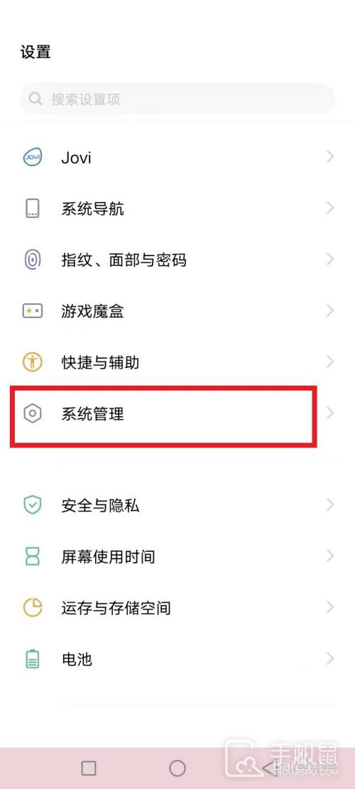 vivoy35+怎么找回观看记录