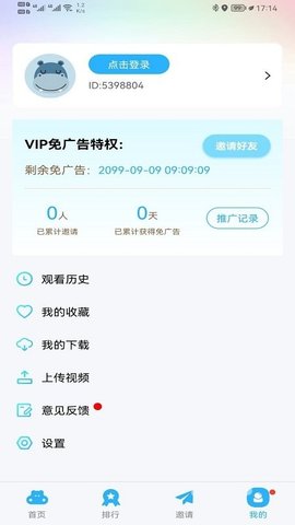 玲珑软件app