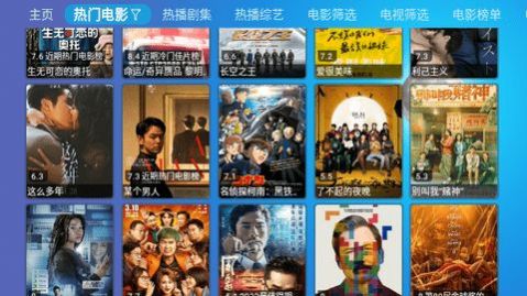 苹果TV app下载手机版