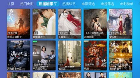 苹果TV app下载手机版