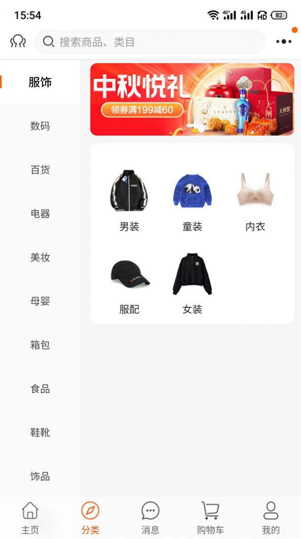 今淘app