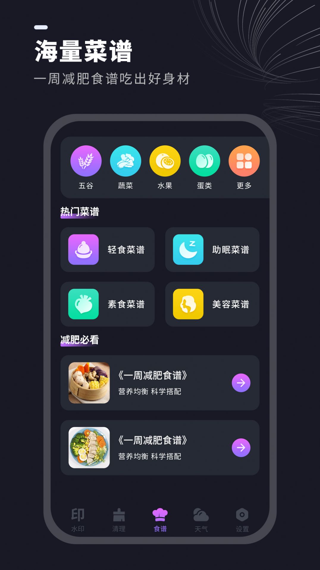 视频水印消除管家app