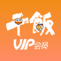 干饭VIP会员卡app