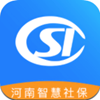 河南社保app