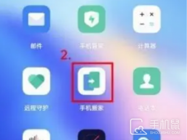 oppok11怎么和oppo互传