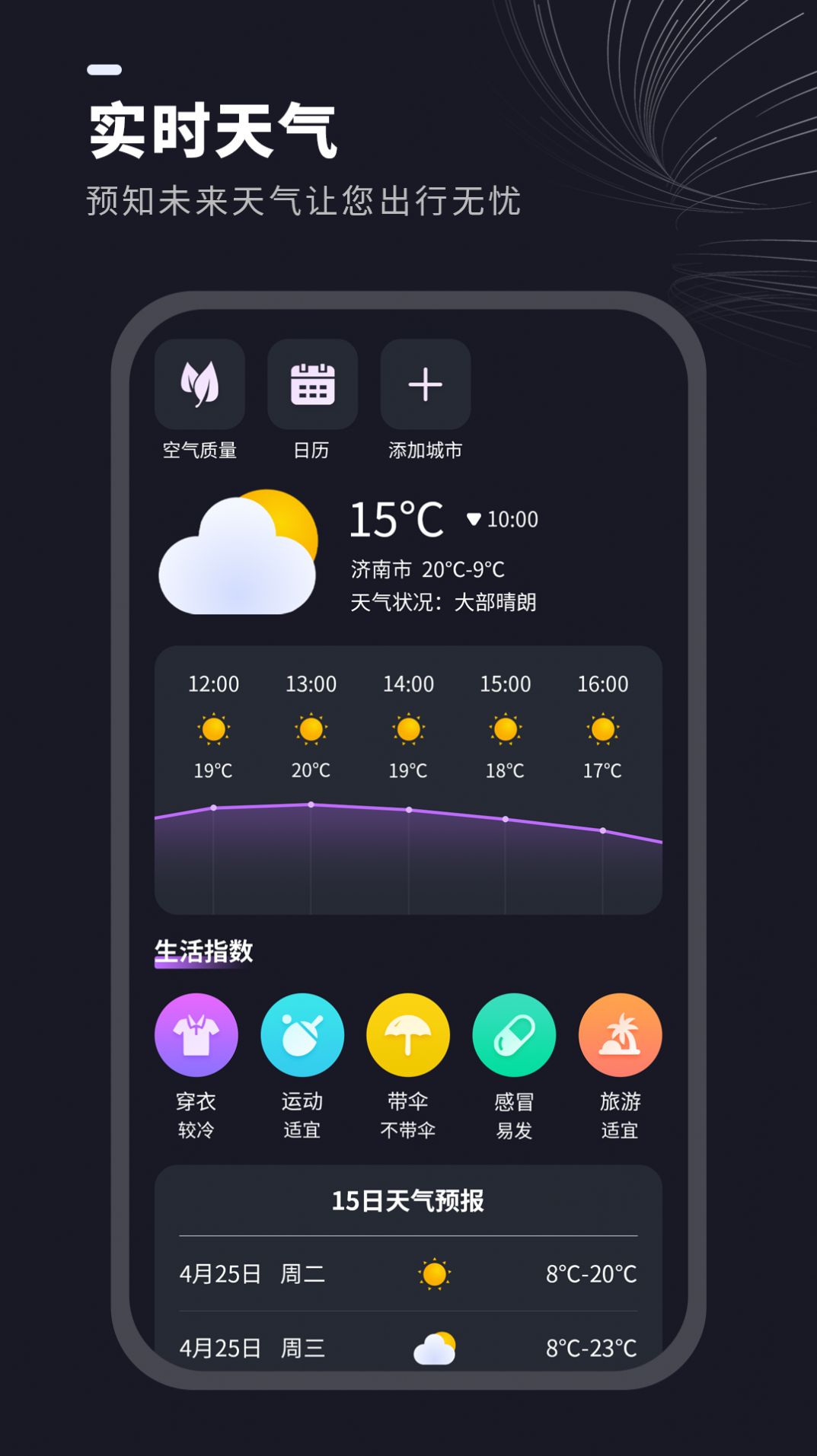 视频水印消除管家app