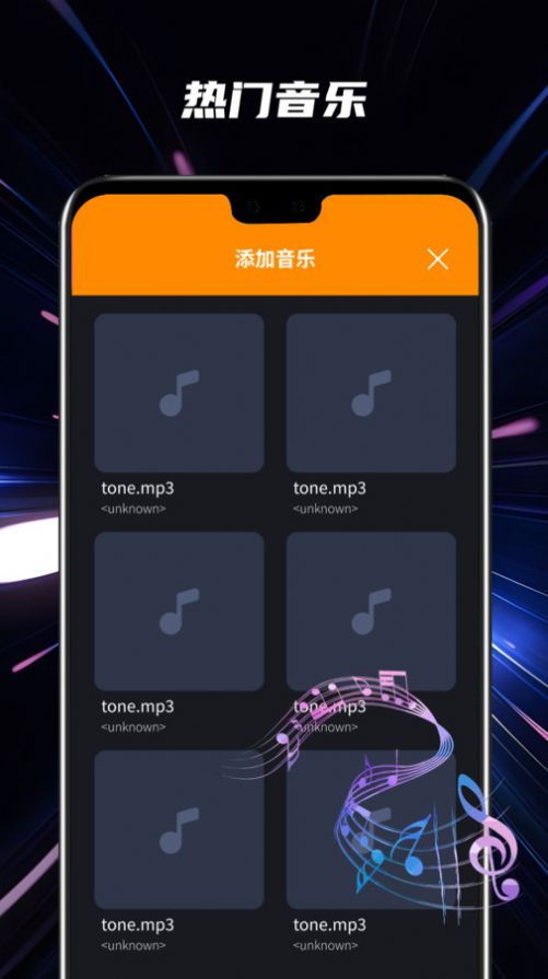 惊喜短视频app