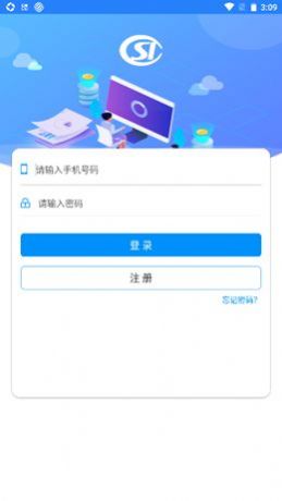 河南社保app