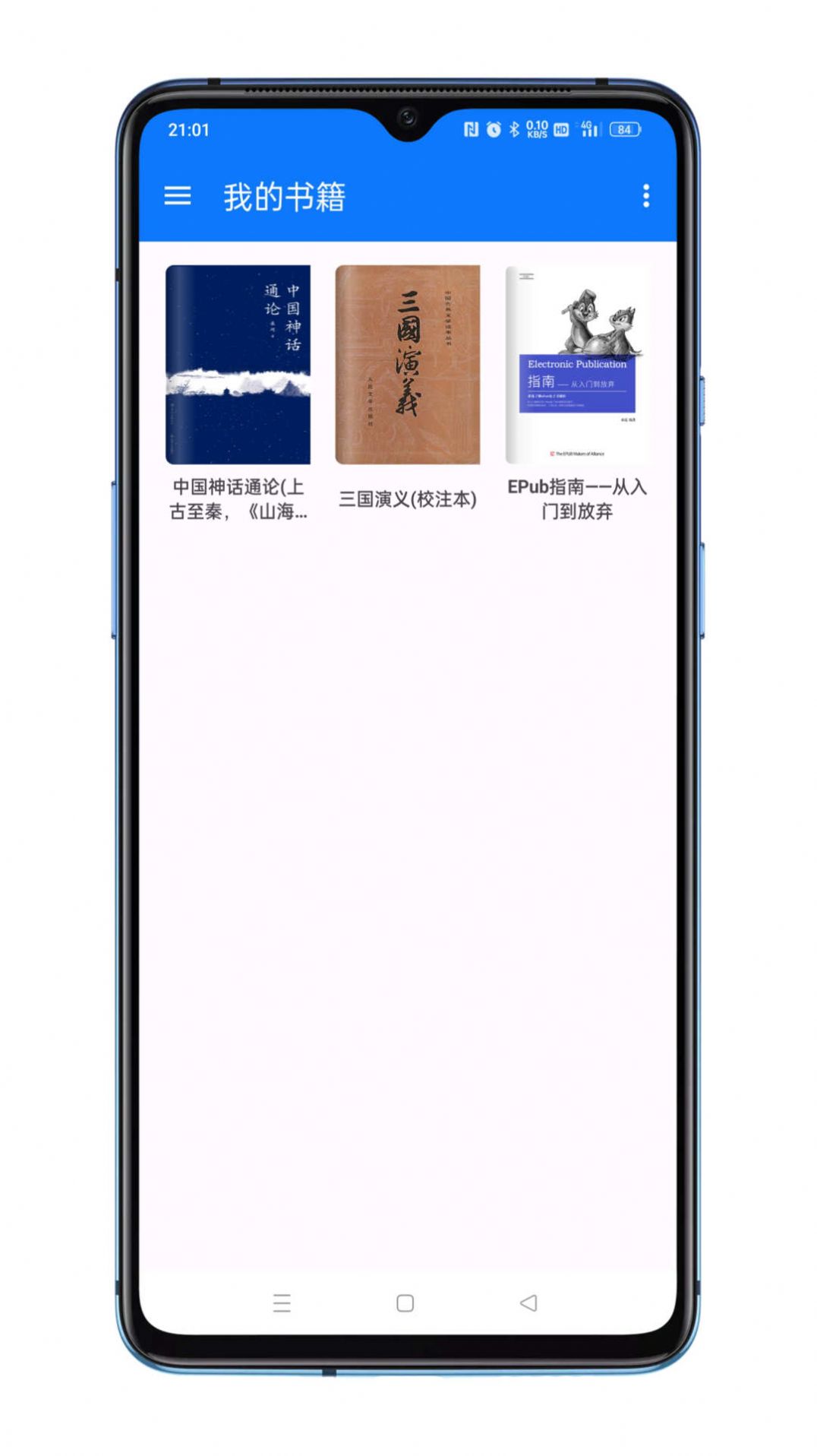 答案阅读官方版app图片2