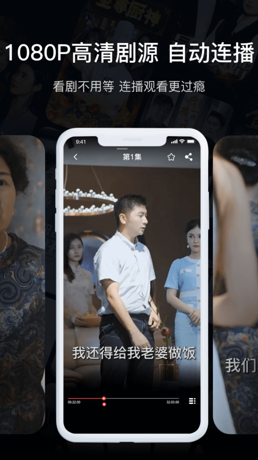 指尖繁花九州全网热播短剧大全app