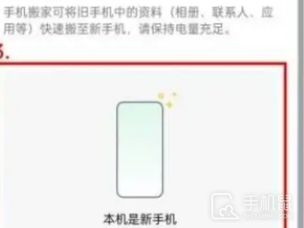 oppok11怎么和oppo互传