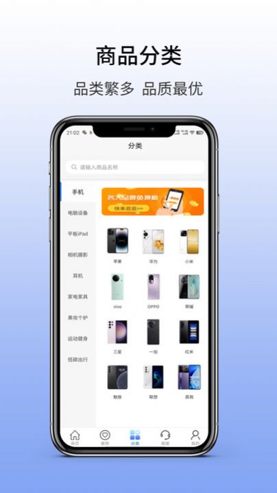 方便租app最新版图片1