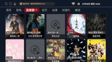 小九视频TV软件app官方版图片1