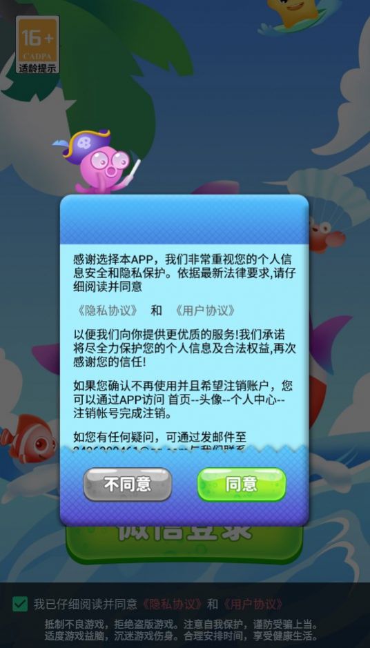 桃子金星app