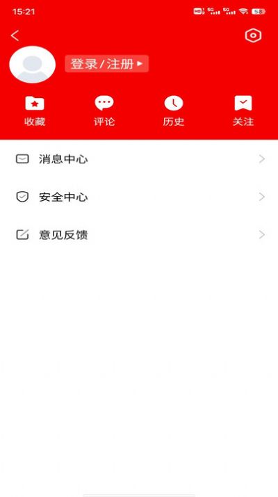 锦绣黔东南app