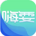 嗨耍成都app