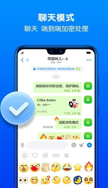 蝙蝠加密聊天app