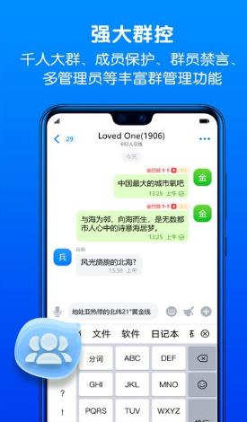 蝙蝠加密聊天app