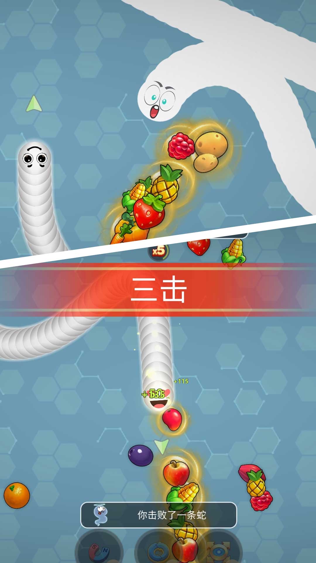 贪吃蛇IO大战游戏官方安卓版图片2