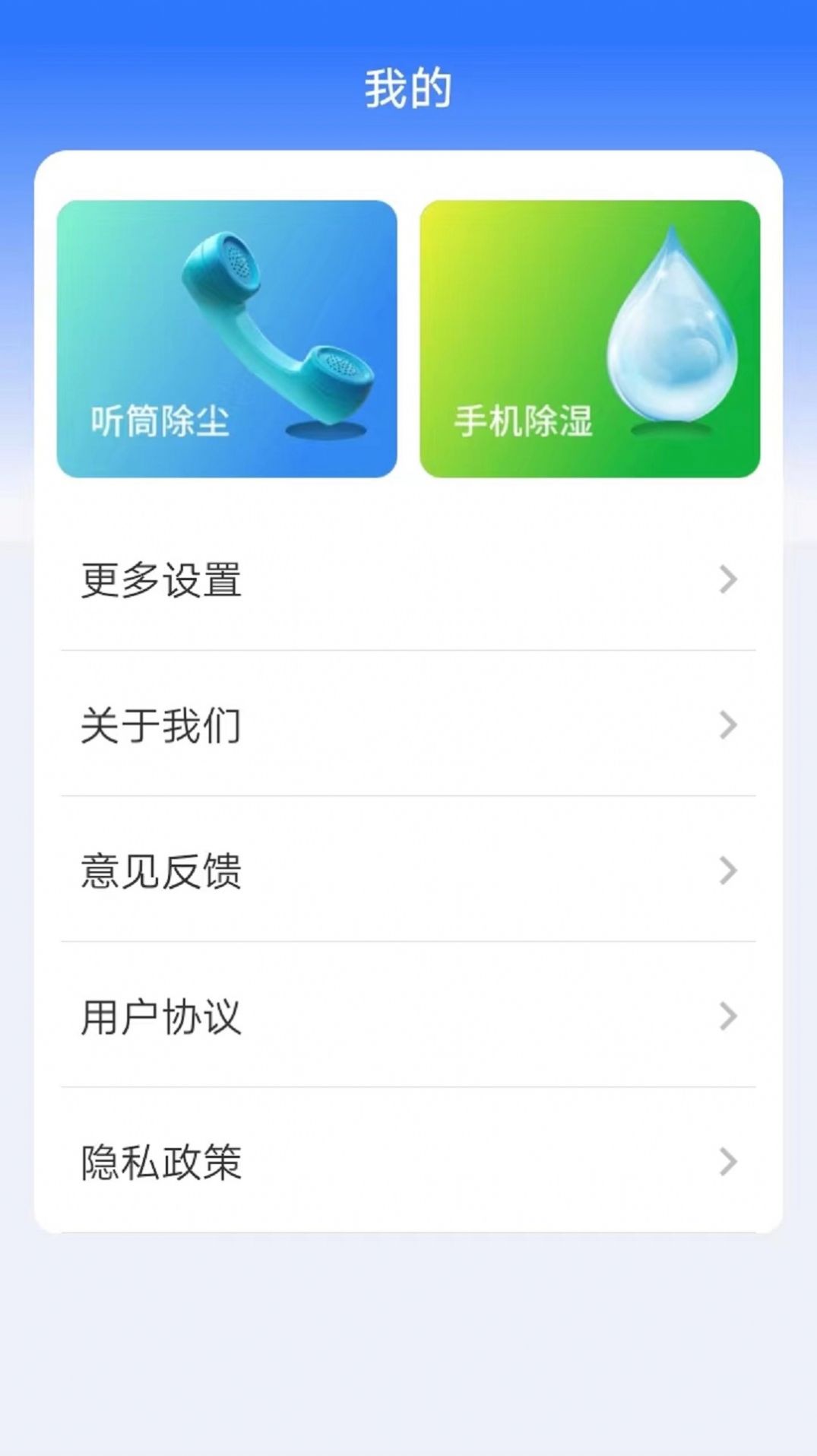 多宝工具箱app