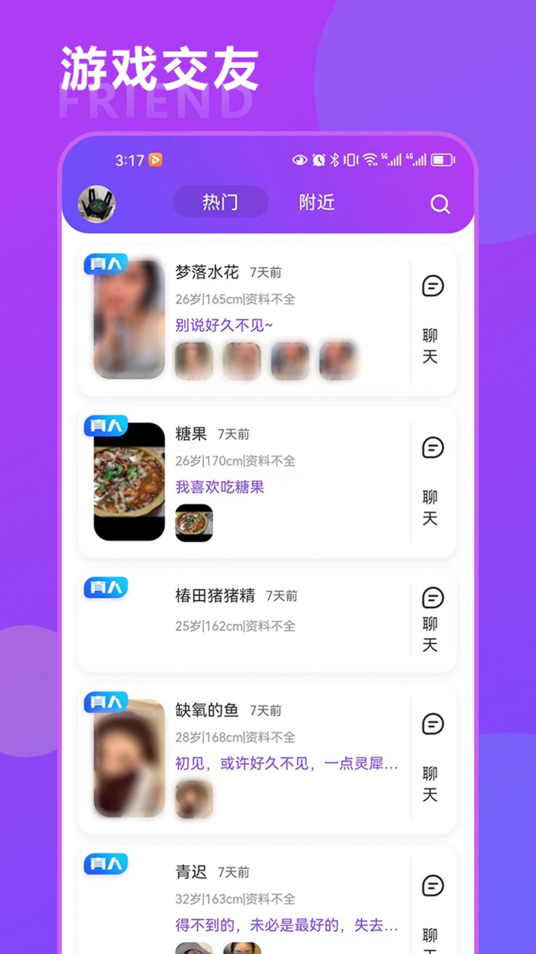 恒辉卡牌游戏攻略app