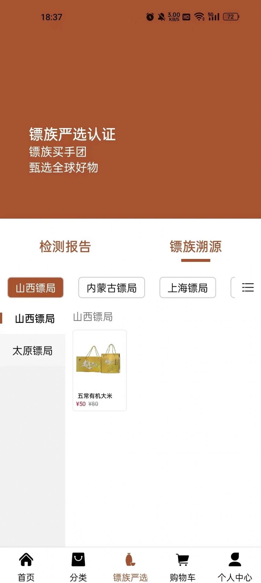 奋斗之露app