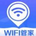 WiFi上网管家app