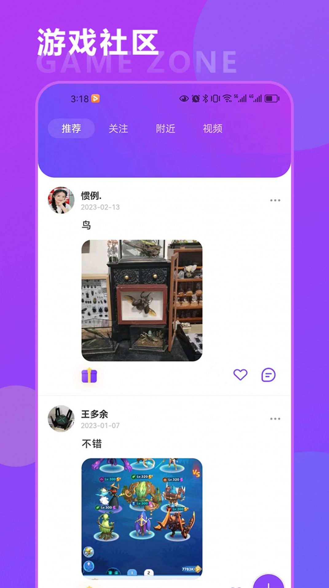 恒辉卡牌游戏攻略app