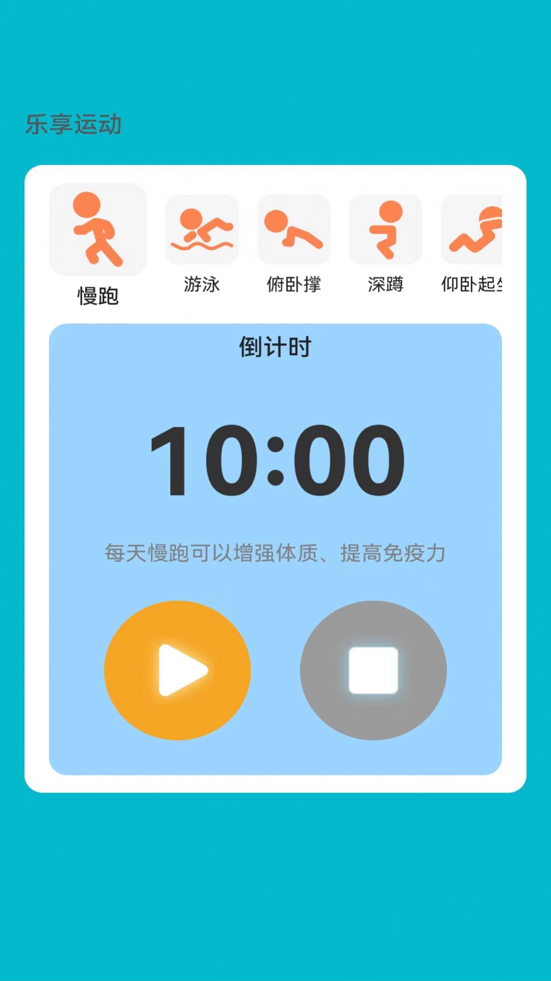 乐享来电app