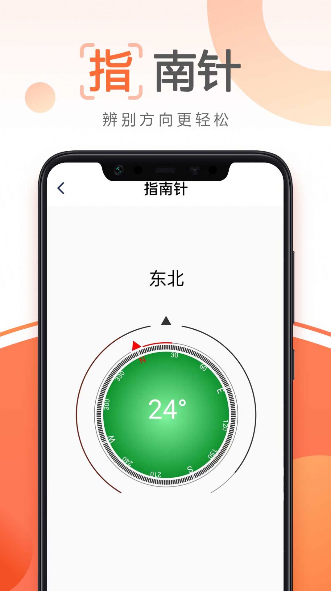 浦帆每天看大字版app