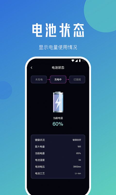 喵喵上网精灵app