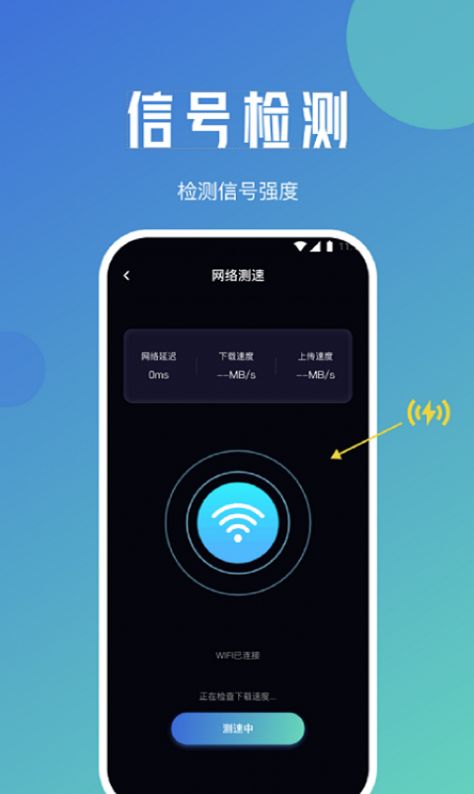 喵喵上网精灵app