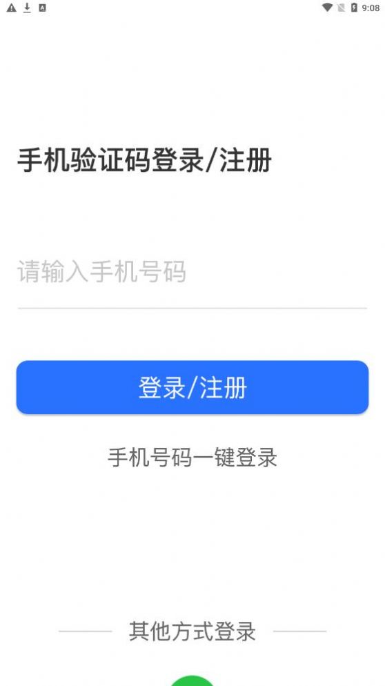 老友宝app